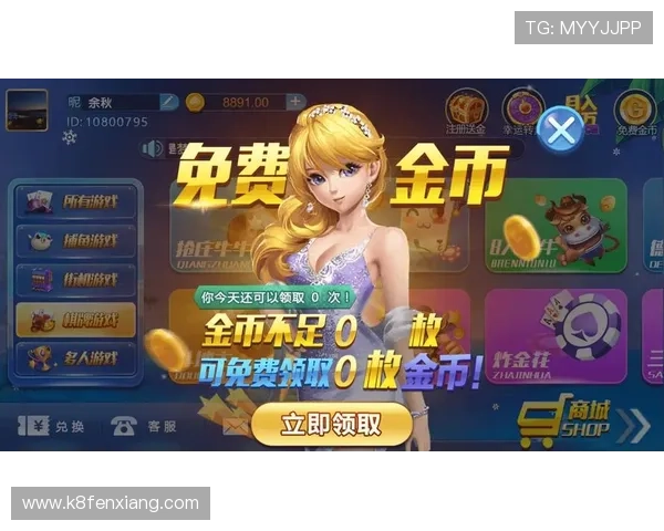 天博真人游戏安全可靠平台全面解析保障玩家权益